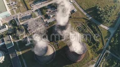 工作电站的鸟瞰图。 核电站冷却塔.. 燃煤发电厂。 来自